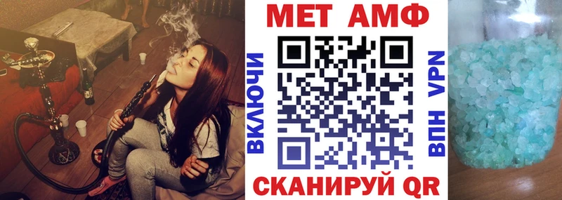 АМФЕТАМИН VHQ  mega зеркало  Ханты-Мансийск  как найти закладки 