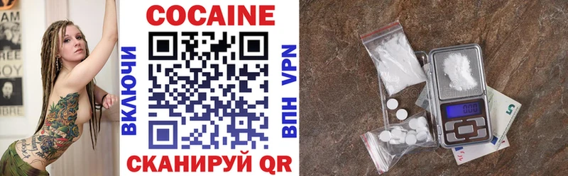 МЕГА зеркало  дарнет шоп  Ханты-Мансийск  Cocaine Эквадор 
