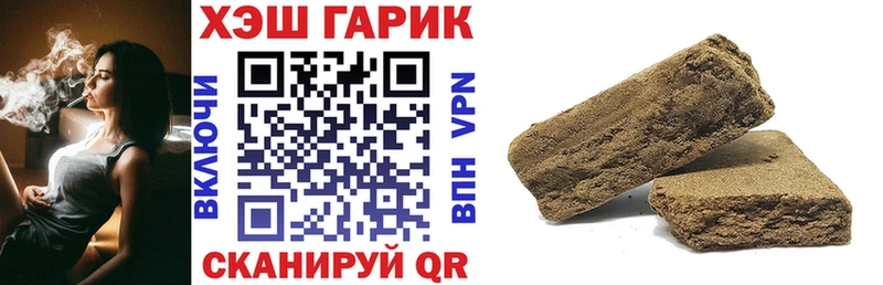 hydra   Ханты-Мансийск  Гашиш VHQ 