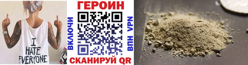 mega зеркало  Ханты-Мансийск  ГЕРОИН белый  купить наркоту 