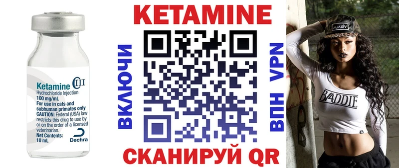 КЕТАМИН ketamine Ханты-Мансийск