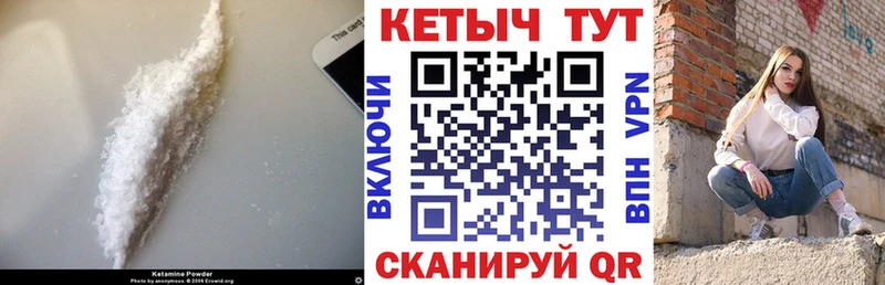Кетамин ketamine  купить наркотик  Ханты-Мансийск 