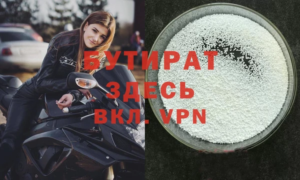 а пвп мука Арсеньев