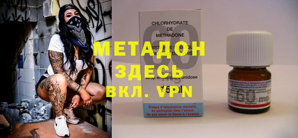 дистиллят марихуана Аркадак