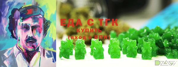 а пвп мука Арсеньев