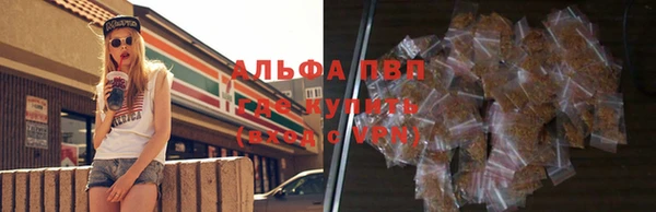 каннабис Армянск