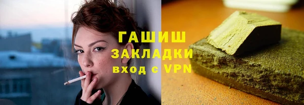 а пвп мука Арсеньев