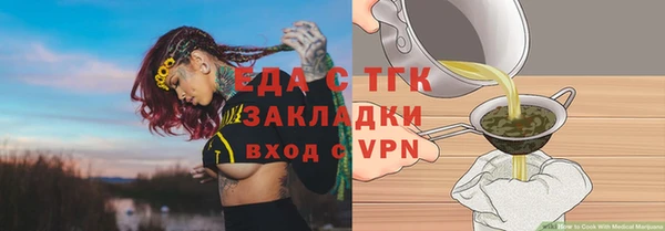 а пвп мука Арсеньев