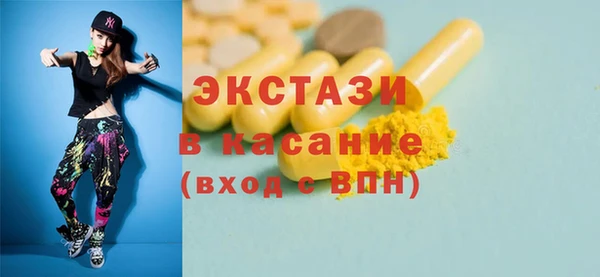 а пвп мука Арсеньев