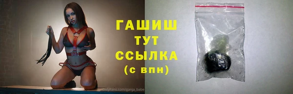 дистиллят марихуана Аркадак