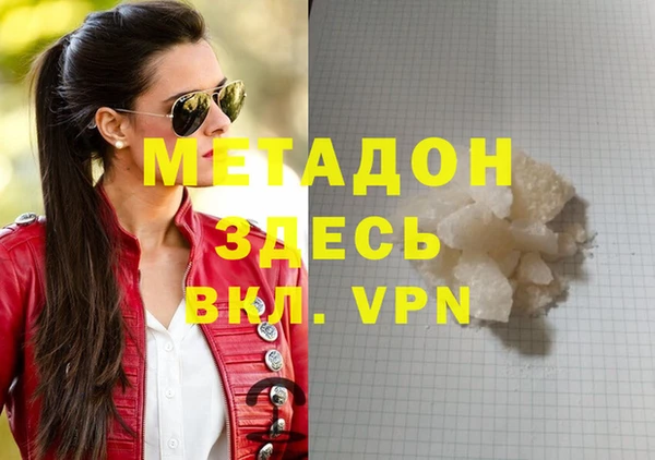 а пвп мука Арсеньев