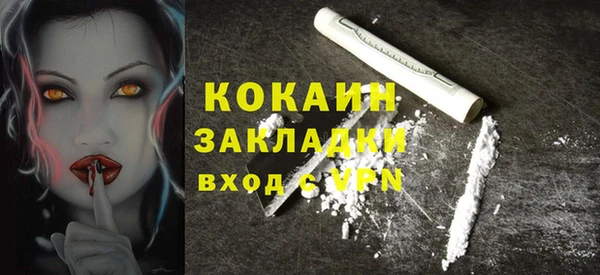 а пвп мука Арсеньев