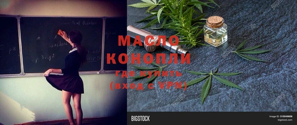 дистиллят марихуана Аркадак