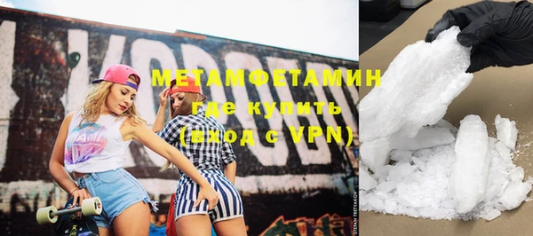 дистиллят марихуана Аркадак