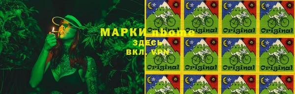 дистиллят марихуана Аркадак