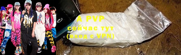 молекула духа Нефтегорск