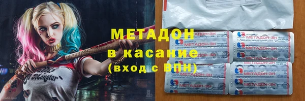 каннабис Армянск