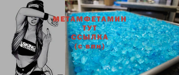 гашишное масло Нефтекумск