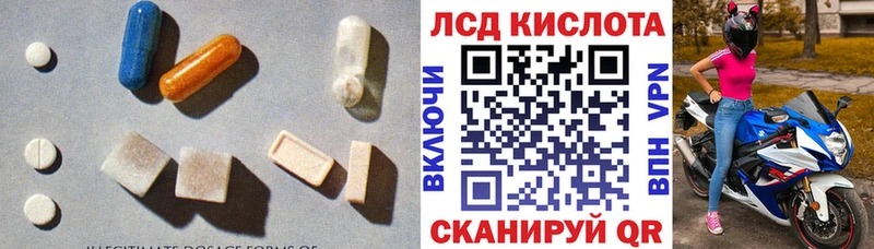 даркнет сайт  Ханты-Мансийск  LSD-25 экстази кислота 