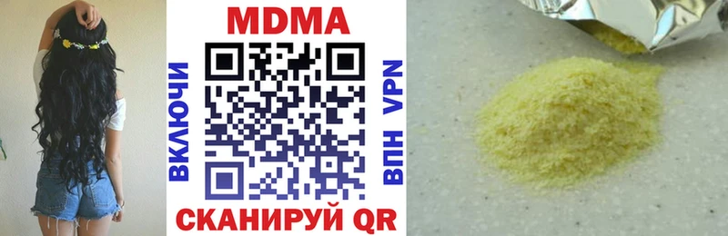 как найти закладки  Ханты-Мансийск  MDMA кристаллы 